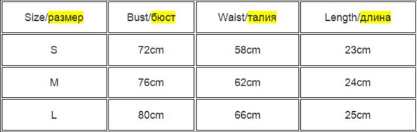 Spaghetti Strap Crop Top