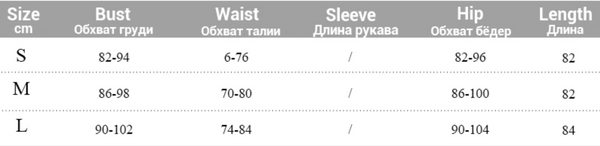 Front Lace Zebra Dress