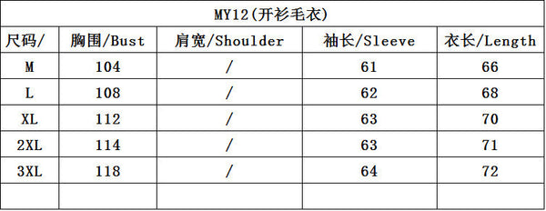 High Collar Cardigan